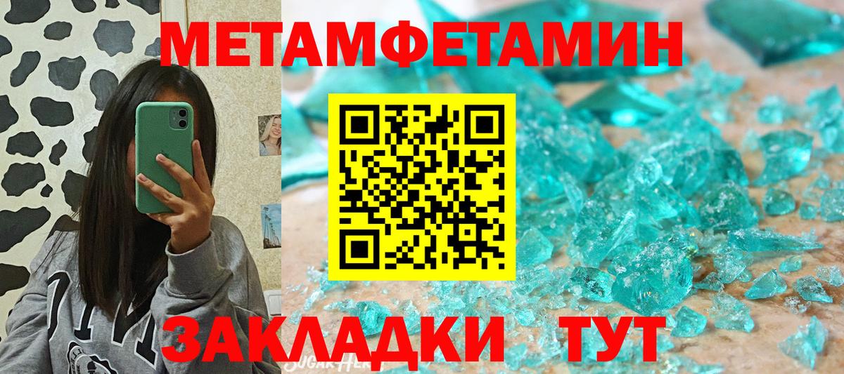 АМФЕТАМИН VHQ  Вход с VPN  АМФ  Волжск 