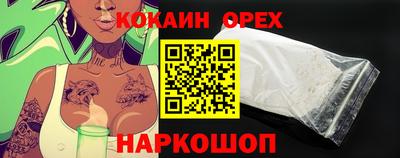 крисы Лесосибирск