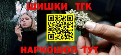 мяу мяу мука Ливны