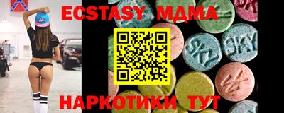 крисы Лесосибирск