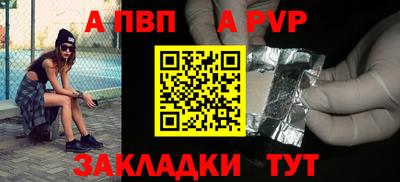 мяу мяу мука Ливны