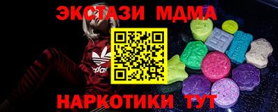 крисы Лесосибирск