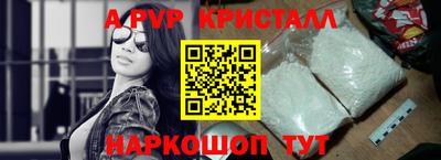 крисы Лесосибирск