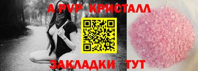 крисы Лесосибирск