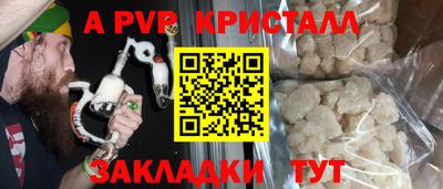 скорость mdpv Ликино-Дулёво