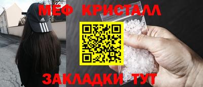 крисы Лесосибирск