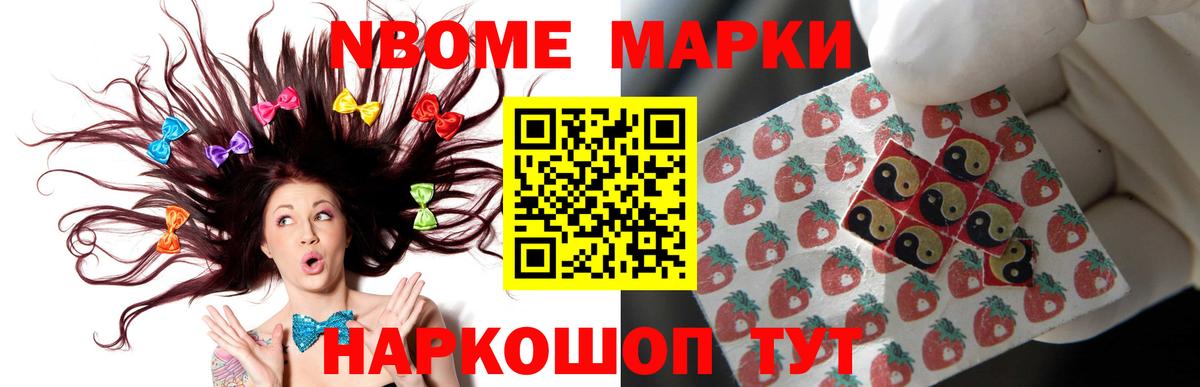 Волжск  Лсд 25 экстази кислота  Вход с VPN  LSD-25 экстази ecstasy 