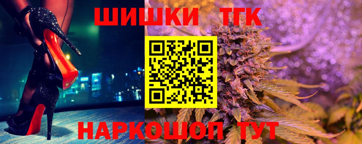 Бошки марихуана индика  Вход с VPN  Волжск  Шишки марихуана SATIVA & INDICA  Бошки Шишки сатива 