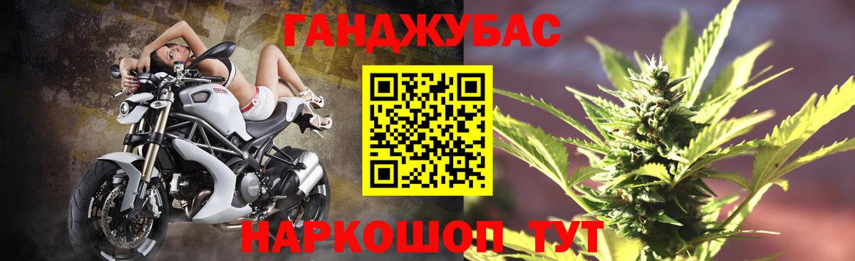 МДМА  Вход с VPN  Волжск  МАРИХУАНА  Магазин наркотиков  ГАШИШ  Вейп ТГК  APVP СК   МЕФ   COCAIN 